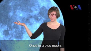 Once_in_a_Blue_Moon.jpg